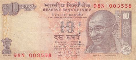 indian rupee to germany currency